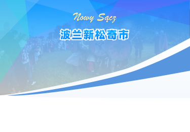 MobileBanner