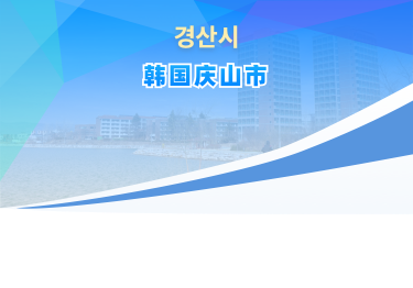 MobileBanner