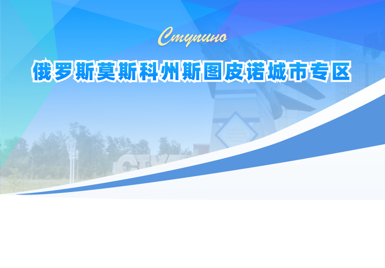 MobileBanner