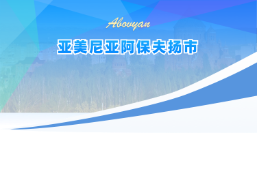MobileBanner