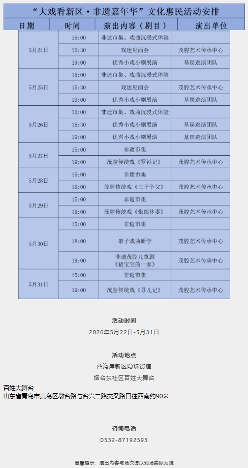 微信截图_20260525102746.png