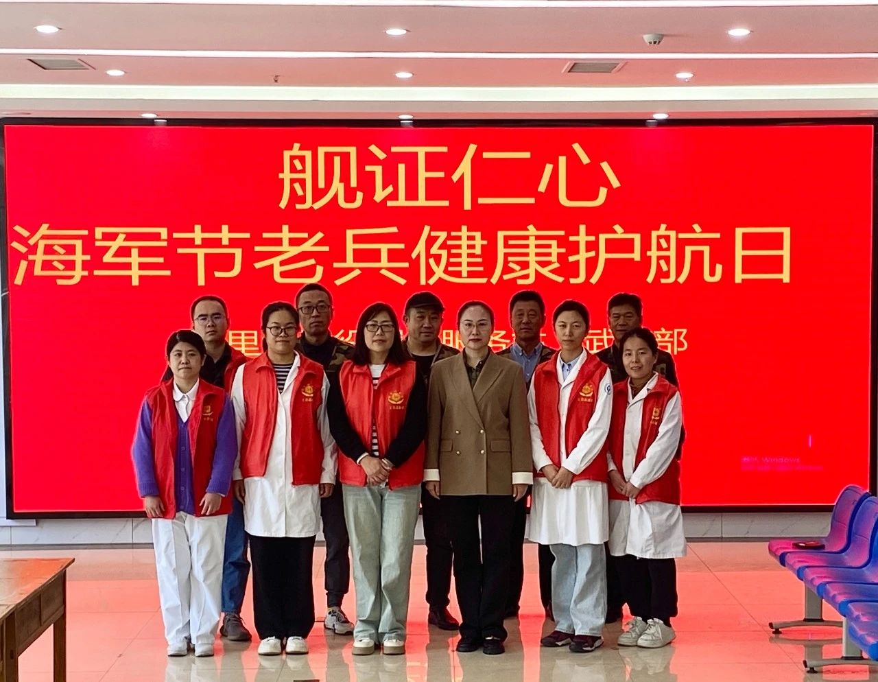 泊里镇：军民共筑健康港 情暖深蓝守初心 | 泊里镇开展海军节义诊活动