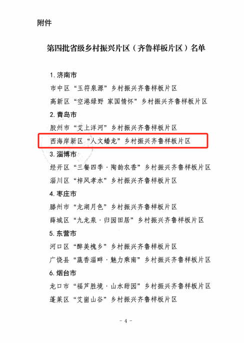 微信图片_20250606162916.png
