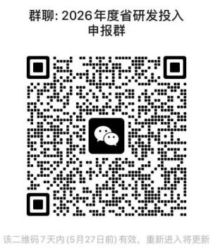 微信截图_20260520151413.png