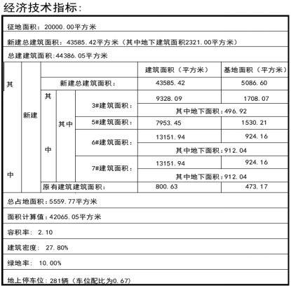 微信截图_20260629102922.png