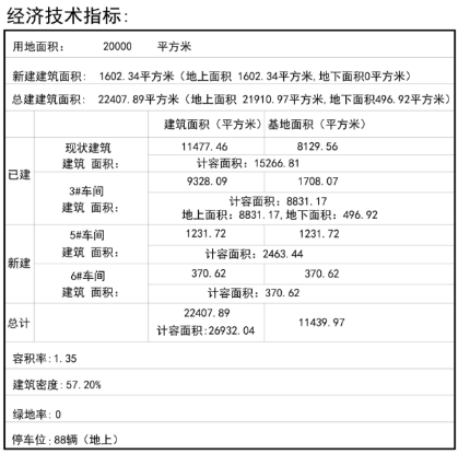 微信截图_20260629102931.png