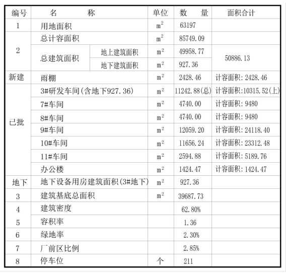 微信截图_20260629145858.png