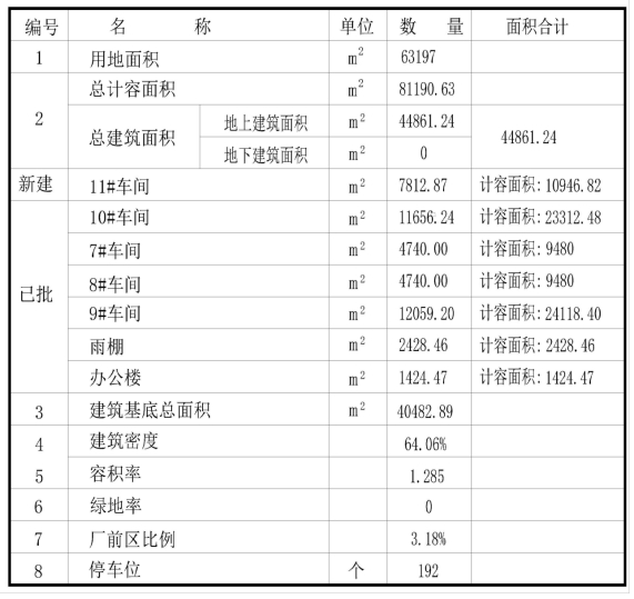 微信截图_20260629145912.png