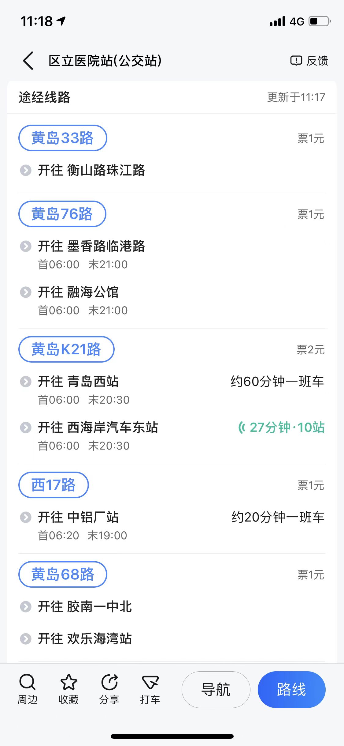 停靠站点交通.jpg