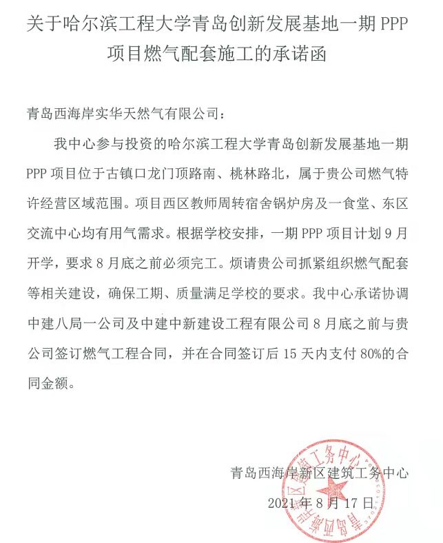 微信图片_20211221143148.jpg