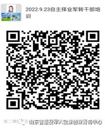 微信图片_20221011113416.png