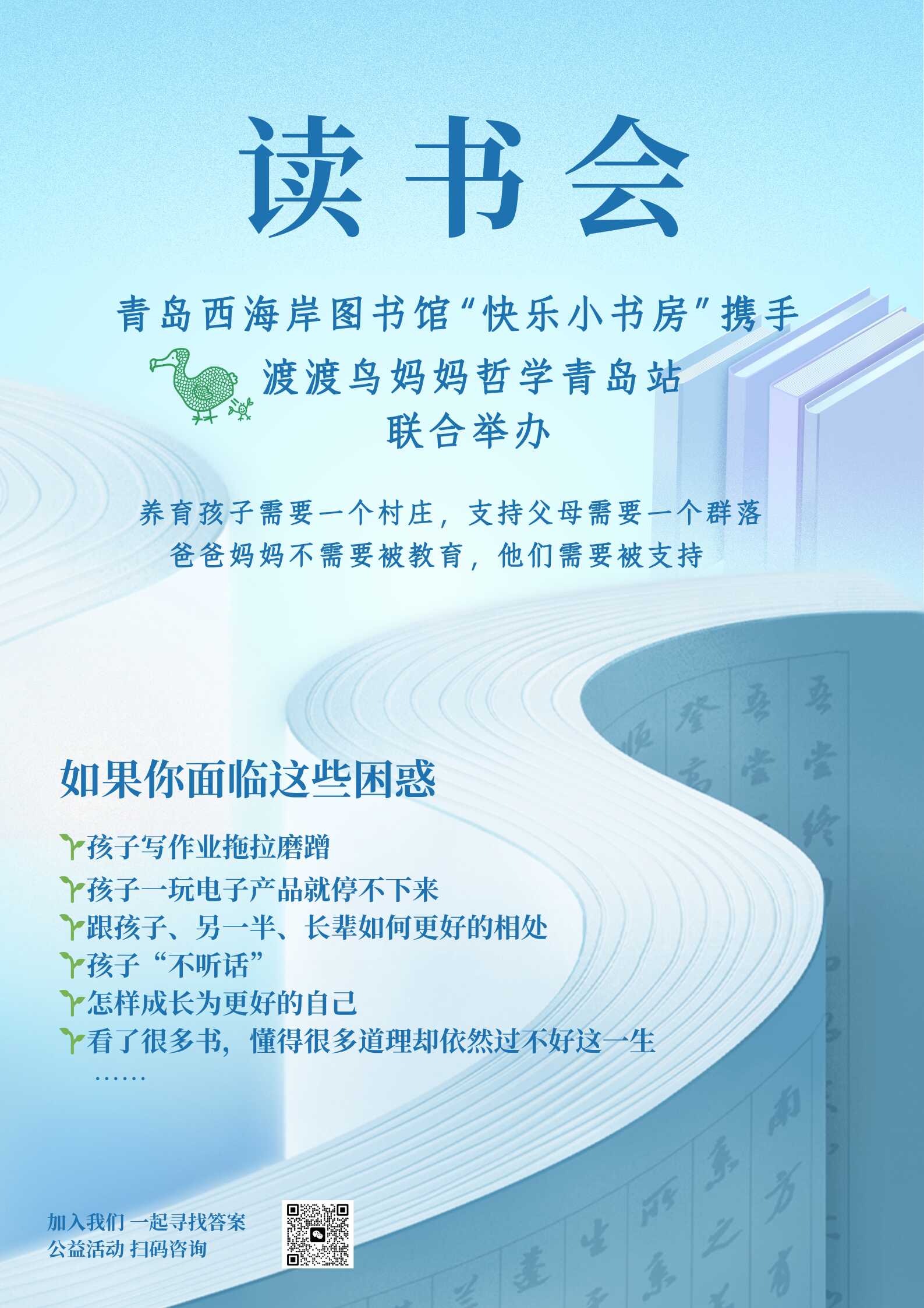 海报.png