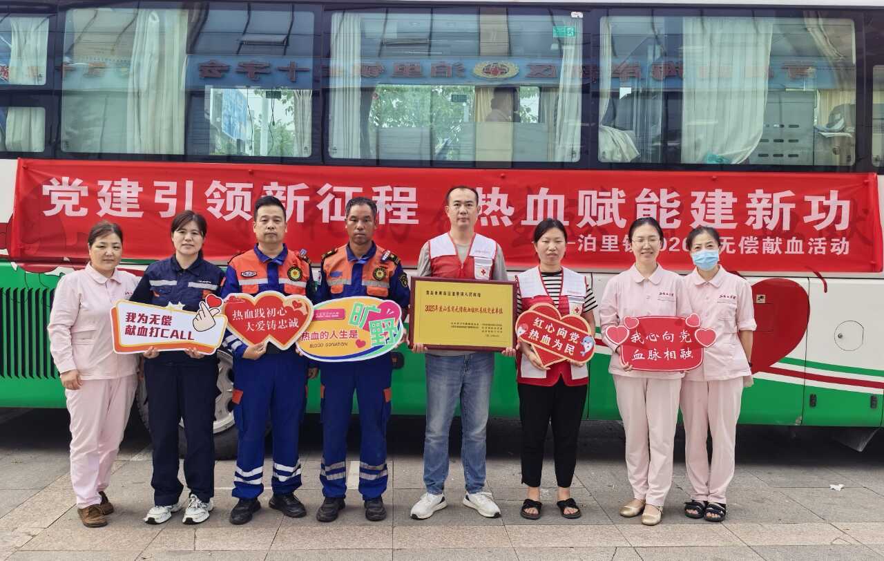 微信图片_2026-08-06_163119_127.png